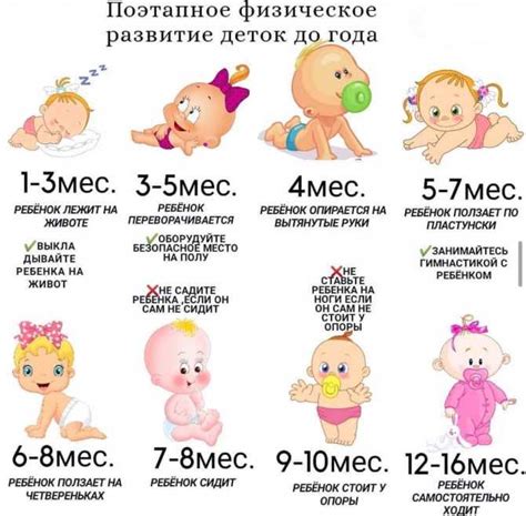 Ребенок и его погремушка: важный этап развития