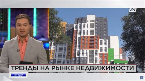Реверсальные тренды на рынке недвижимости