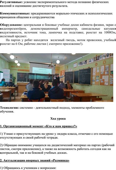 Ревизия питания и поддержание достигнутого результата