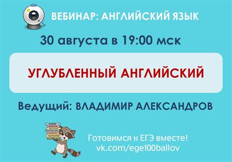 Революционная технология погружения в английскую речь без утомительных занятий