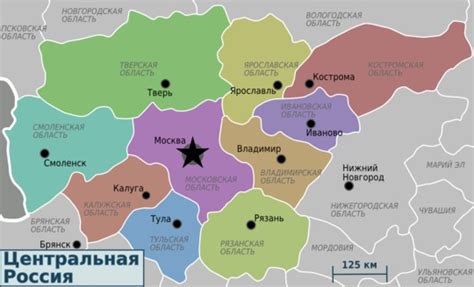 Регионы Центральной России