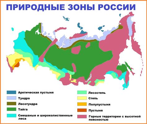 Регионы южной России