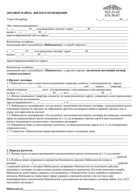 Регистрация бани в качестве жилого помещения