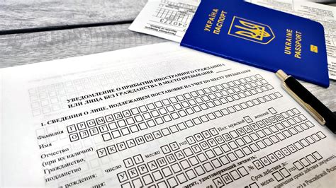 Регистрация и законодательство