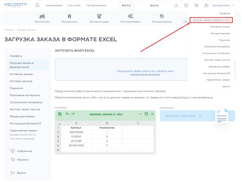 Регистрация и оформление заказов в выходные