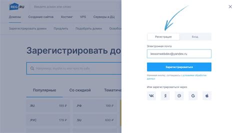 Регистрация шагов