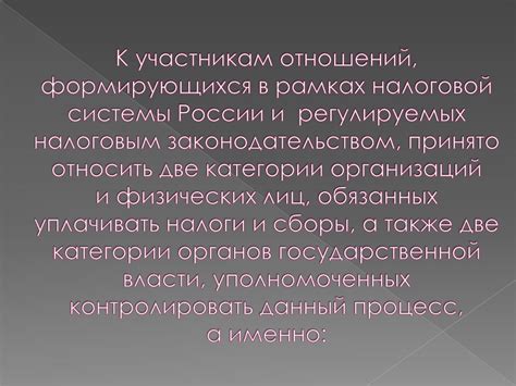 Регулирование вопроса материальной помощи налоговым законодательством