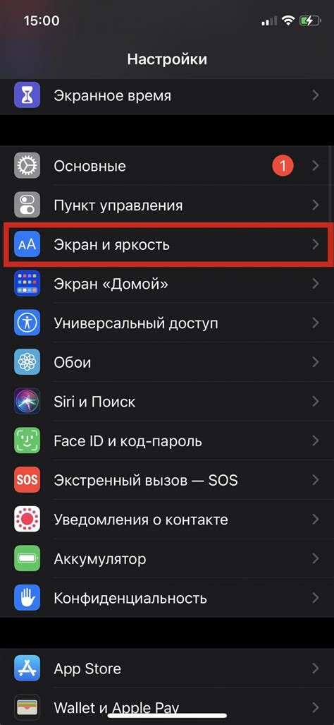 Регулировка функции True Tone
