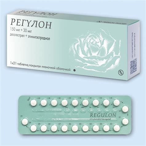 Регулон: безопасность и эффективность