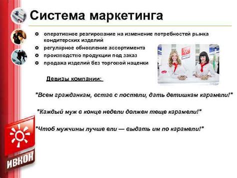 Регулярное обновление товарного ассортимента