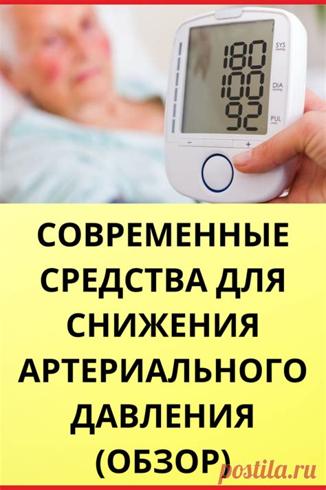 Регулярное потребление воды для снижения артериального давления