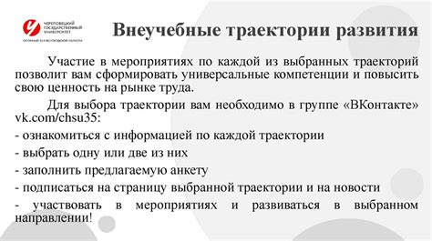 Регулярное практикование саморазвития и поддержание достигнутых результатов