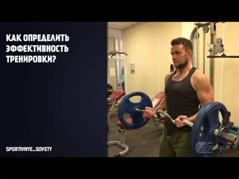Регулярность тренировок для эффективных результатов