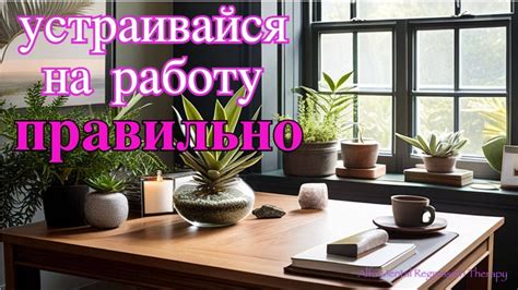 Регулярно проводите очищение рабочего пространства