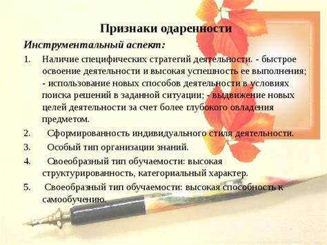 Регулярные дела: структурированность в жизни