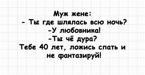 Регулярные дозы смеха и позитива