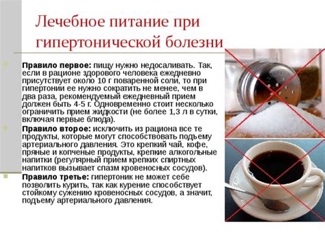 Регулярный прием жидкости