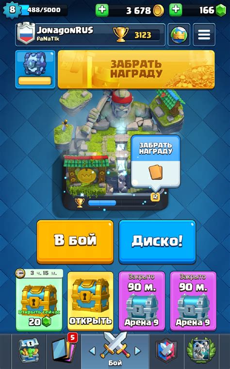 Редкость и шанс получения легендарной карты