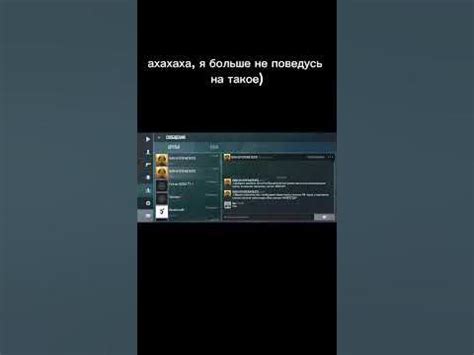 Реже видитесь: