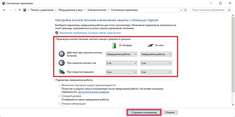 Режим питания и сон
