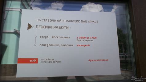 Режим питания перед поездкой