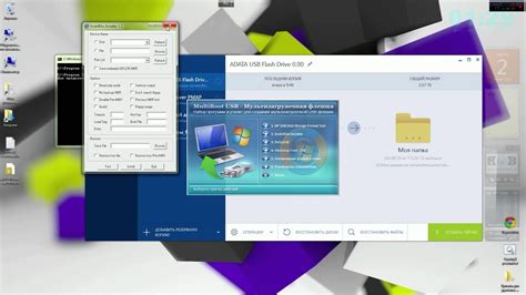 Резервное копирование перед форматированием флешки
