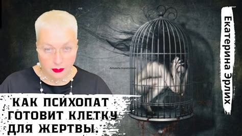 Результаты для жертвы