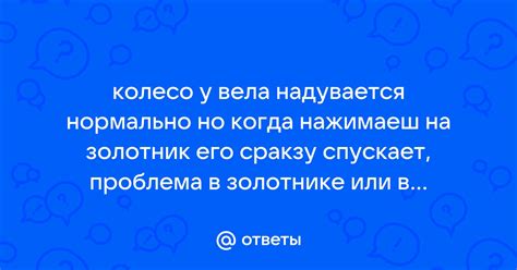 Результаты его путешествия
