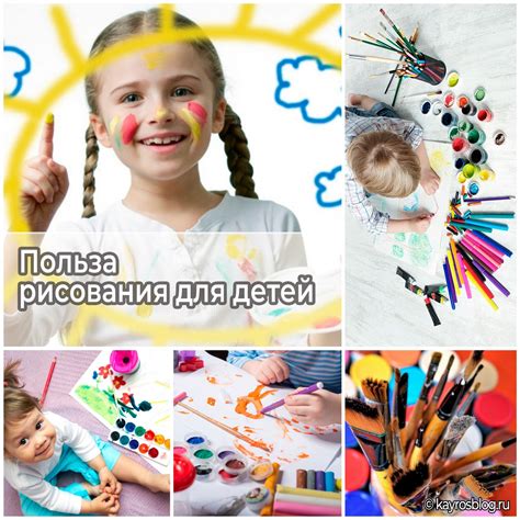 Результаты и польза для детей