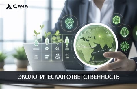 Результаты осознанного подхода