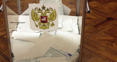 Результаты прошлых выборов: