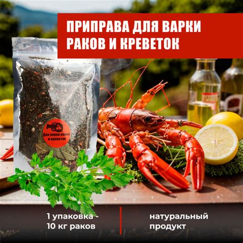 Результат варки креветок без соли