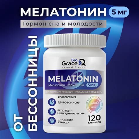 Рекомендации для водителей, принимающих мелатонин