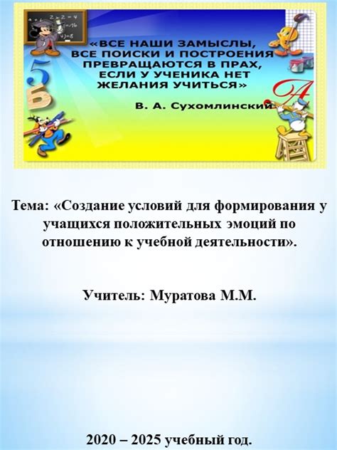 Рекомендации для формирования положительных сновидений