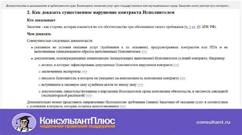 Рекомендации истцу и ответчику