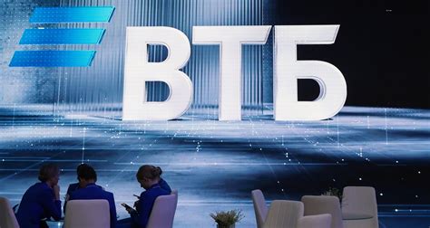 Рекомендации и прогнозы от экспертов по покупке акций ВТБ