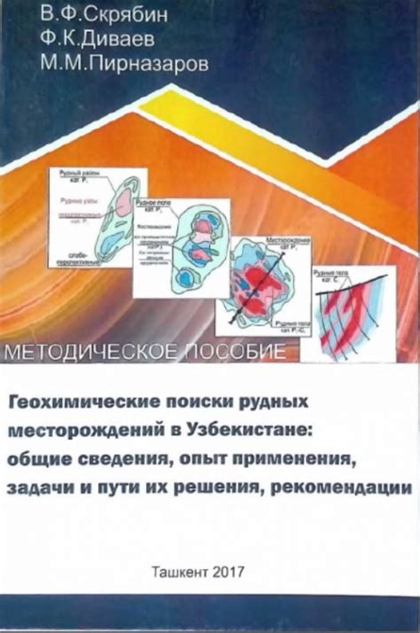 Рекомендации и решения