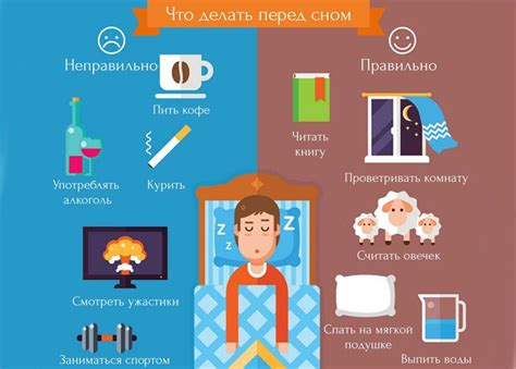 Рекомендации и советы для общего сна в семье