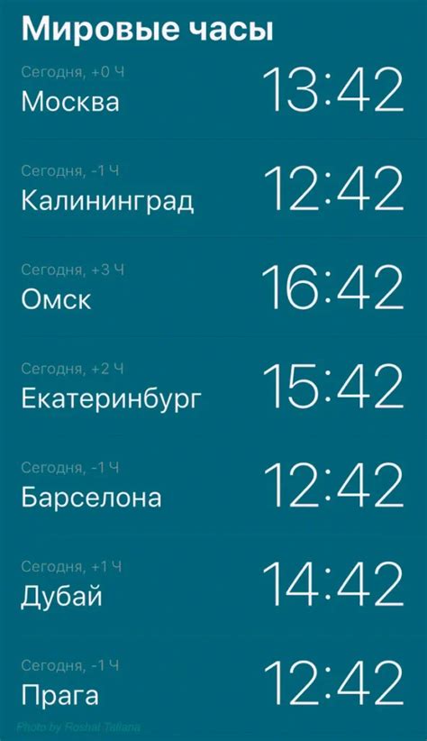 Рекомендации и советы для путешественников