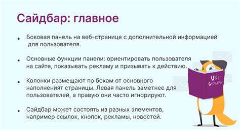 Рекомендации и советы по глистогонным процедурам