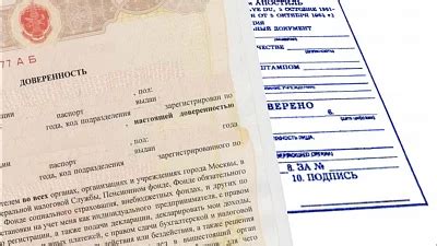 Рекомендации и советы при самостоятельной постановке апостиля на доверенность