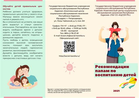 Рекомендации от питанияологов