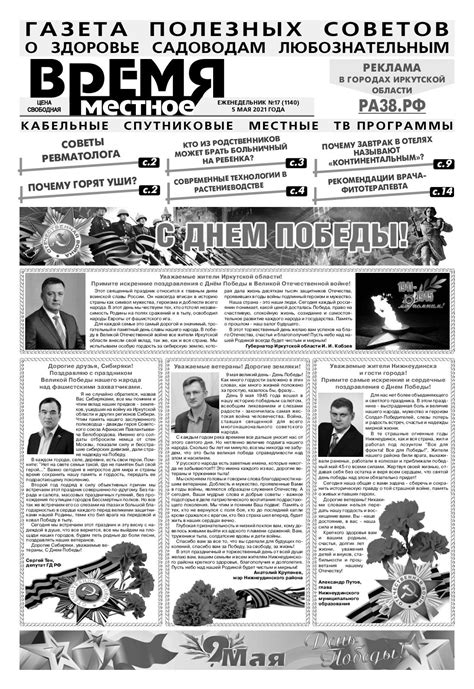 Рекомендации от экспертов по выбору и сохранению