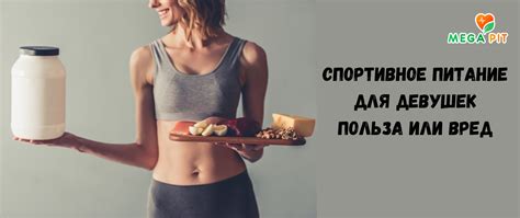 Рекомендации педиатров по применению протеина у подростков