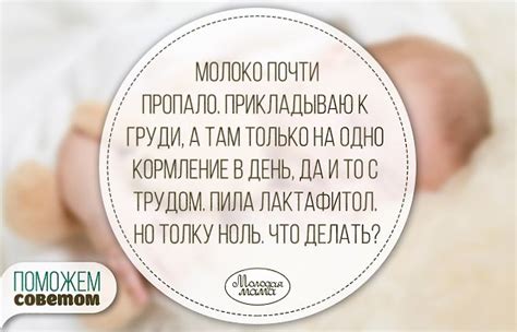 Рекомендации перед причащением после родов