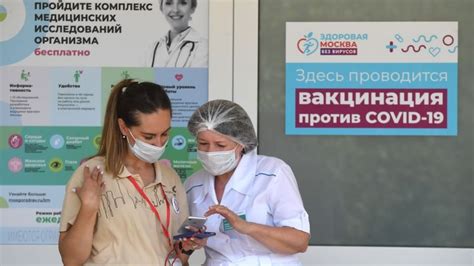 Рекомендации после введения прививки