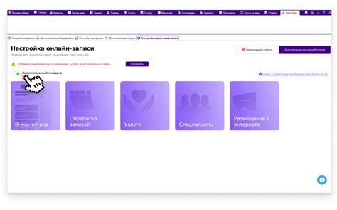 Рекомендации после визита