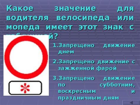 Рекомендации по безопасному вождению мопеда с включенной фарой днем