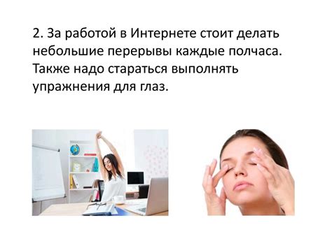 Рекомендации по безопасному использованию мышьяка