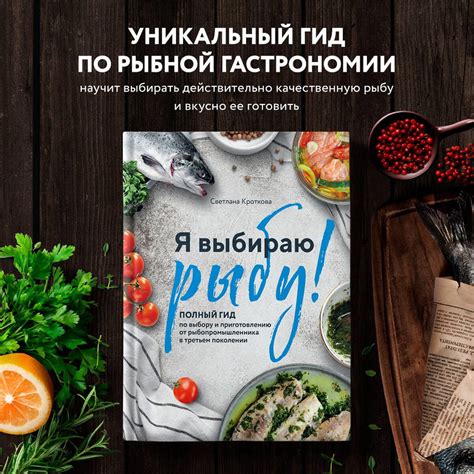 Рекомендации по выбору и приготовлению хлебцов для достижения результата